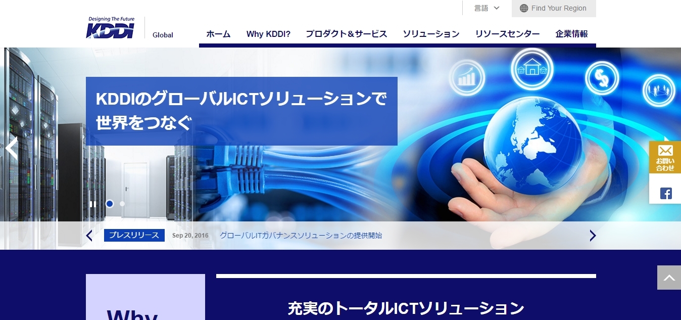 KDDI