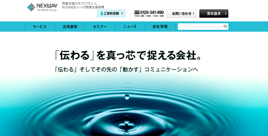 東南アジア