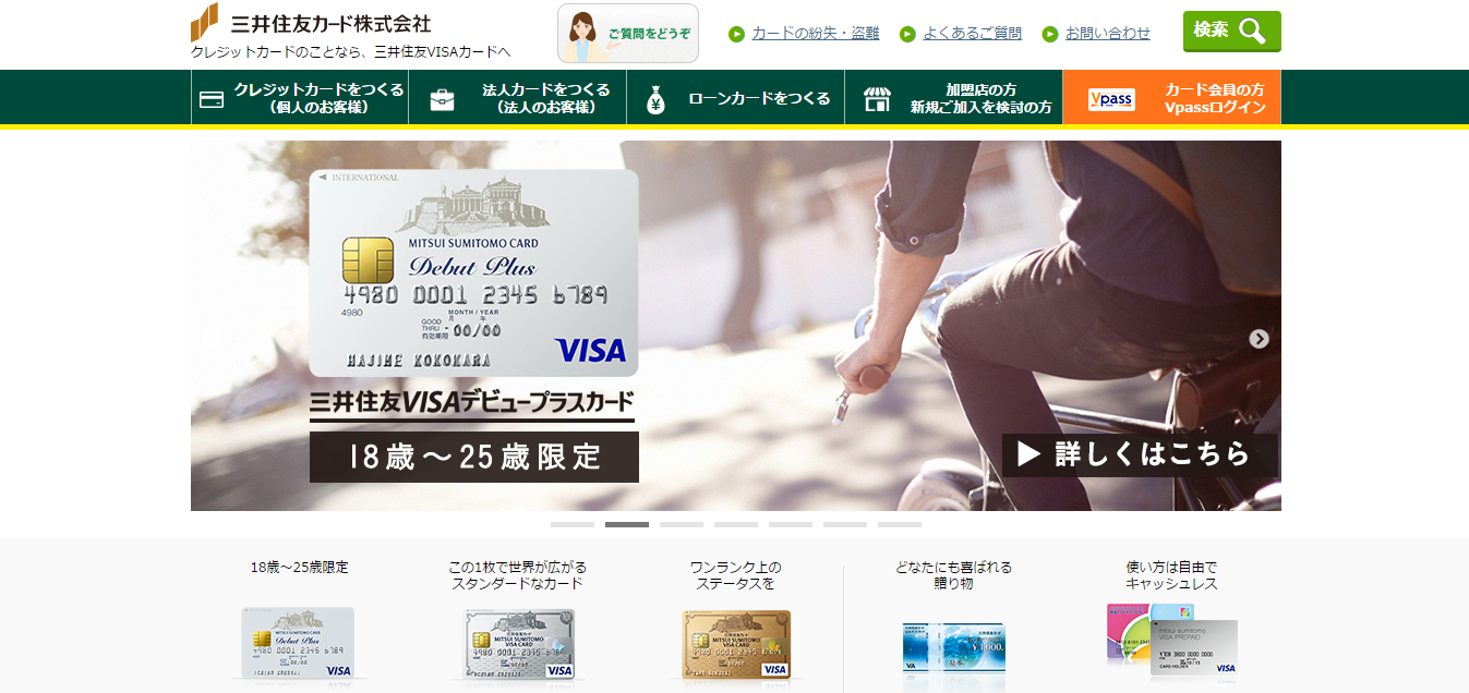 Apple Pay