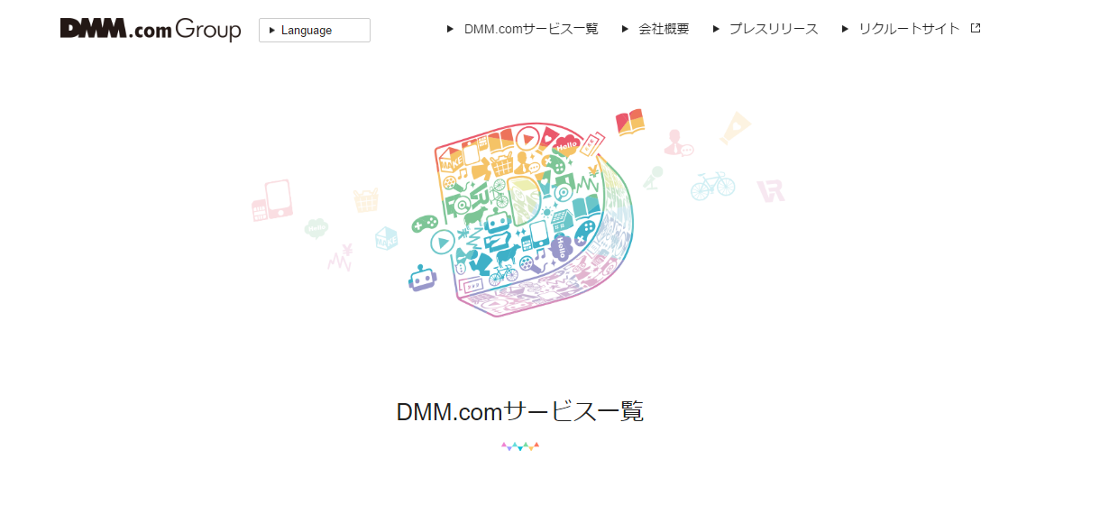 DMM英会話